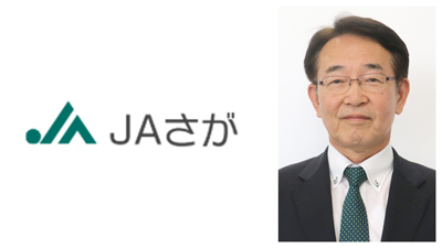 【新組合長に聞く】ＪＡさが（佐賀県）楠組合長「経営体質強化へ全力　担い手確保しブランド強化も」