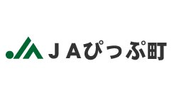 【ＪＡ人事】ＪＡぴっぷ町（北海道）大西勝視組合長を再任（3月30日）