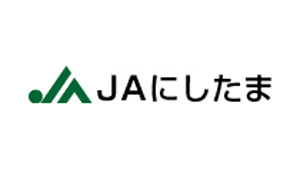 【ＪＡ人事】ＪＡにしたま（東京都）森田龍幸組合長を再任（6月22日）