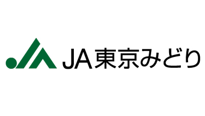 【ＪＡ人事】ＪＡ東京みどり（東京都）新組合長に村田訓男氏（6月23日）