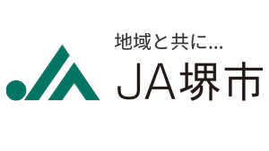 【ＪＡ人事】ＪＡ堺市（大阪府）寺下三郎組合長を再任（6月20日）