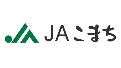 【ＪＡ人事】ＪＡこまち（秋田県）遠田武組合長を再任（6月27日）