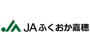 【ＪＡ人事】ＪＡふくおか嘉穂（福岡県）新組合長に笹尾宏俊氏（6月27日）