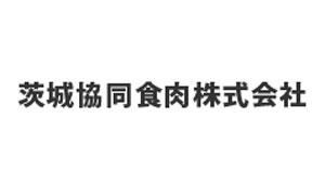 茨城協同食肉.jpg