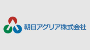 【役員人事】朝日アグリア（4月1日付）