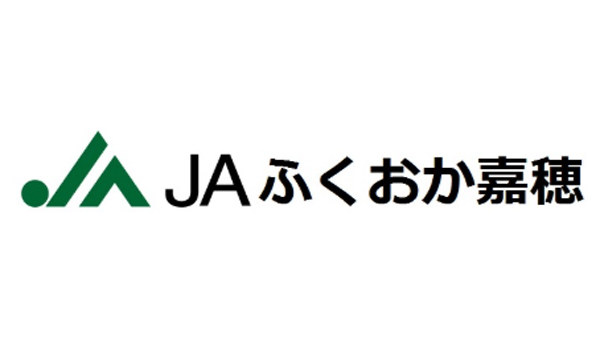 〇JAふくおか嘉穂.jpg