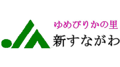 【ＪＡ人事】ＪＡ新すながわ（北海道）補選で常務理事が笹島博貴氏に（4月5日）