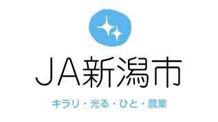 【ＪＡ人事】ＪＡ新潟市（新潟県）石山徳行組合長を再任（4月23日）