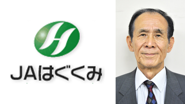 【ＪＡ人事】ＪＡはぐくみ（群馬県）新理事長に牧野耕一郎氏（5月31日）.jpg