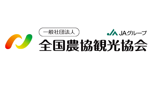 全国農協観光協会.jpg