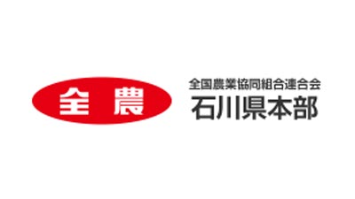 全農石川.jpg