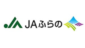 【ＪＡ人事】ＪＡふらの（北海道）植﨑博行組合長を再任（4月14日）