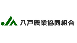 【ＪＡ人事】ＪＡ八戸（青森県）新組合長に水越善一氏（6月27日）