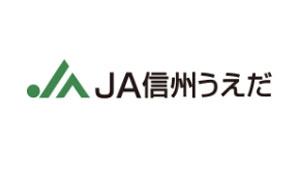 ＪＡ信州うえだ.jpg