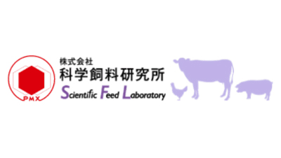 科学飼料研究所.jpg