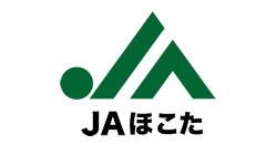 【ＪＡ人事】ＪＡほこた（茨城県）新組合長に内田政輝氏（４月２３日）