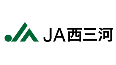 【ＪＡ人事】ＪＡ西三河（愛知県）齋藤種治組合長を再任（6月21日）