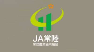 【ＪＡ人事】ＪＡ常陸（茨城）　秋山豊組合長が再任（4月24日）