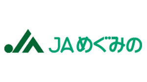 【ＪＡ人事】ＪＡめぐみの（岐阜県）山内清久組合長を再任（6月22日）