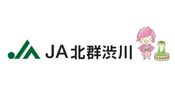 ＪＡ北郡渋川.jpg