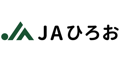 【ＪＡ人事】ＪＡひろお（北海道）鯖江雅浩組合長 を再任（4月20日）