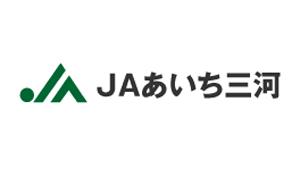 【ＪＡ人事】ＪＡあいち三河（愛知県）新組合長に大竹博久氏（6月23日）