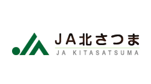 【ＪＡ人事】ＪＡ北さつま（鹿児島県）春田和則組合長を再任（5月26日）