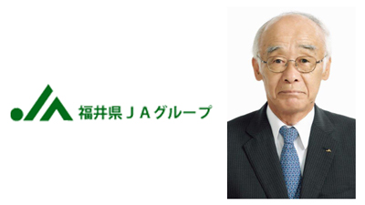 【県連人事】ＪＡグループ福井　5連共通会長に宮田幸一氏（6月29日）