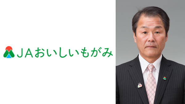 【ＪＡ人事】ＪＡおいしいもがみ（山形県）押切安雄組合長を再任（6月20日）.jpg