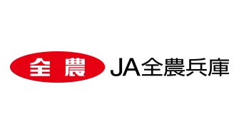 【人事異動】ＪＡ全農兵庫（4月1日付）