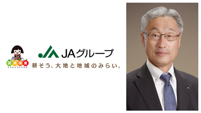 【県連人事】ＪＡグループ秋田　4連共通会長に小松忠彦氏（6月30日）