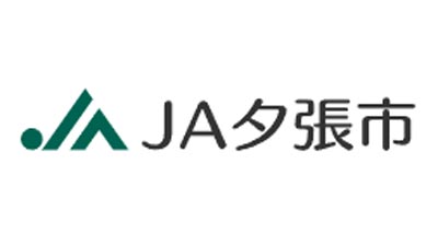 【ＪＡ人事】ＪＡ夕張市（北海道）加藤春之組合長を再任（4月15日）