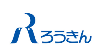 【役員人事】全国労働金庫協会（6月29日付）