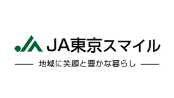 【ＪＡ人事】ＪＡ東京スマイル（東京都）眞利子伊知郎組合長を再任（6月27日）