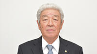 代表理事組合長　中澤昭