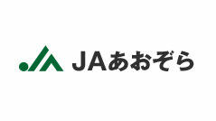 【ＪＡ人事】ＪＡあおぞら（鹿児島県）（5月26日）