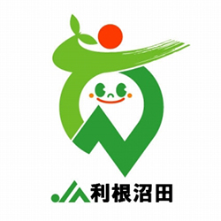 【ＪＡ人事】ＪＡ利根沼田（群馬県）（5月30日）