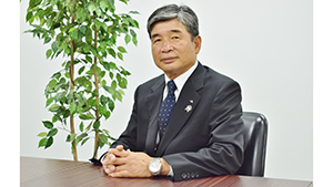 大塚宏組合長