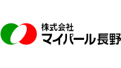 【人事異動】マイパール長野（6月19日）