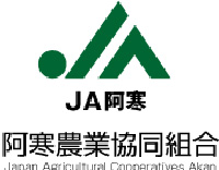 ＪＡ阿寒