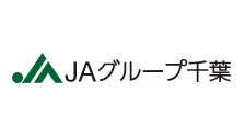 【県連人事】ＪＡグループ千葉　林茂壽会長を再任