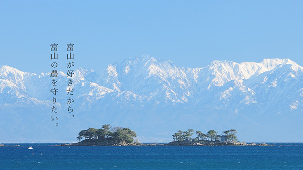 JAグループ富山