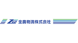 【役員人事】全農物流（6月26日付）