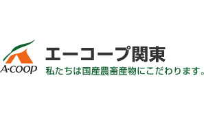 【役員人事】エーコープ関東（6月30日付）