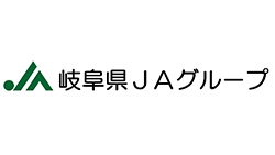 【県連人事】ＪＡ岐阜中央会中央会は櫻井会長（ＪＡぎふ）留任、全農県本部は山内新会長（ＪＡめぐみの）、共済連は小林新会長（ＪＡ西美濃）（6月30日）