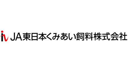 【役員人事】ＪＡ東日本くみあい飼料　新会長に唐澤透氏（7月30日付）