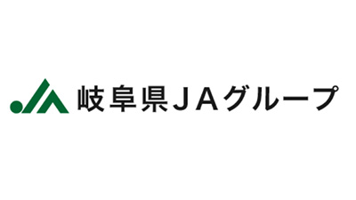 【県連人事】岐阜県ＪＡグループ　櫻井宏会長を再任