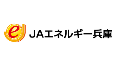 【役員人事】ＪＡエネルギー兵庫（6月24日付）