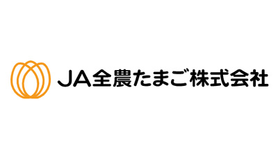 【役員人事】ＪＡ全農たまご（6月30日付）