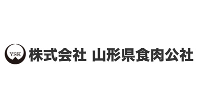 【役員人事】山形県食肉公社（6月30日付）